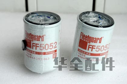 康明斯柴油机4BT系列配件FF5052燃油滤清器